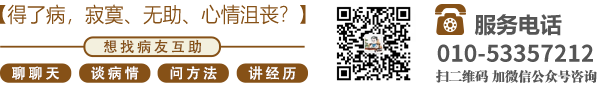 大鸡巴插屄屄视频北京中医肿瘤专家李忠教授预约挂号